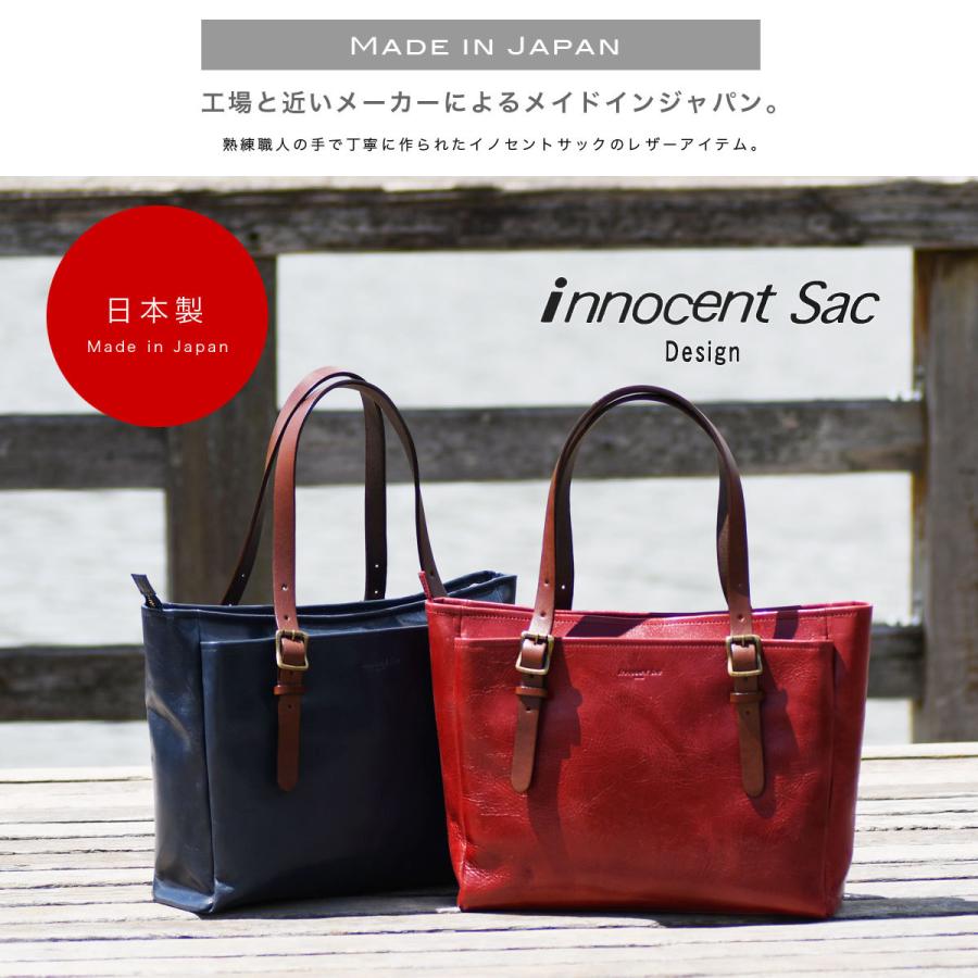 innocent Sac イノセントサック トートバッグ B4サイズ ユニセックス