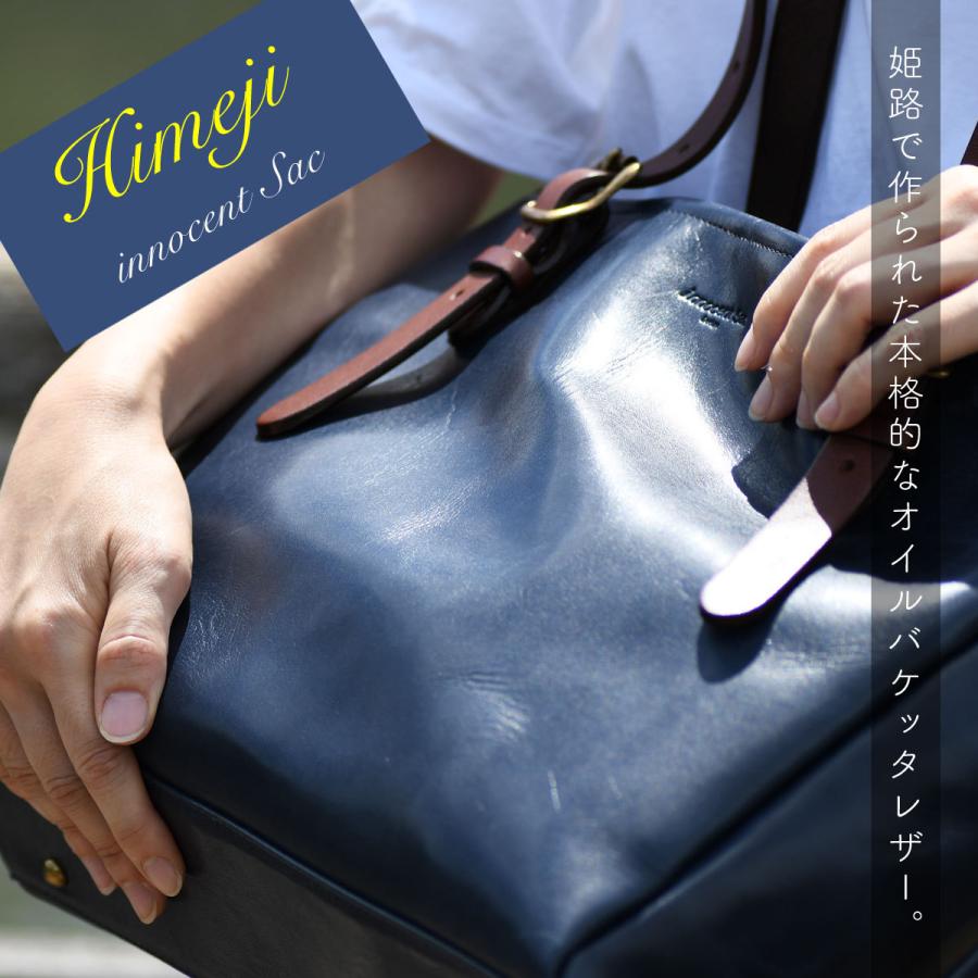 innocent Sac イノセントサック トートバッグ B4サイズ ユニセックス