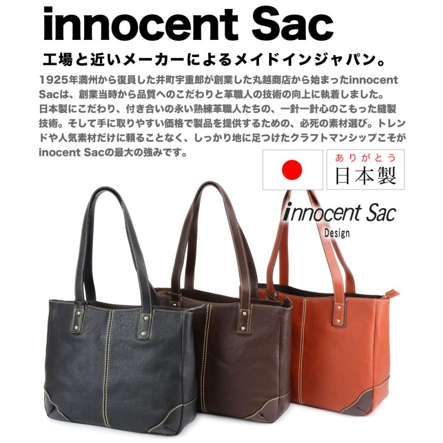 トートバッグ A4サイズ レディース 姫路レザー 角底 本革 innocent Sac イノセントサック あおりポケット 日本製 ユニセックス 国産 あすつく 送料無料の画像