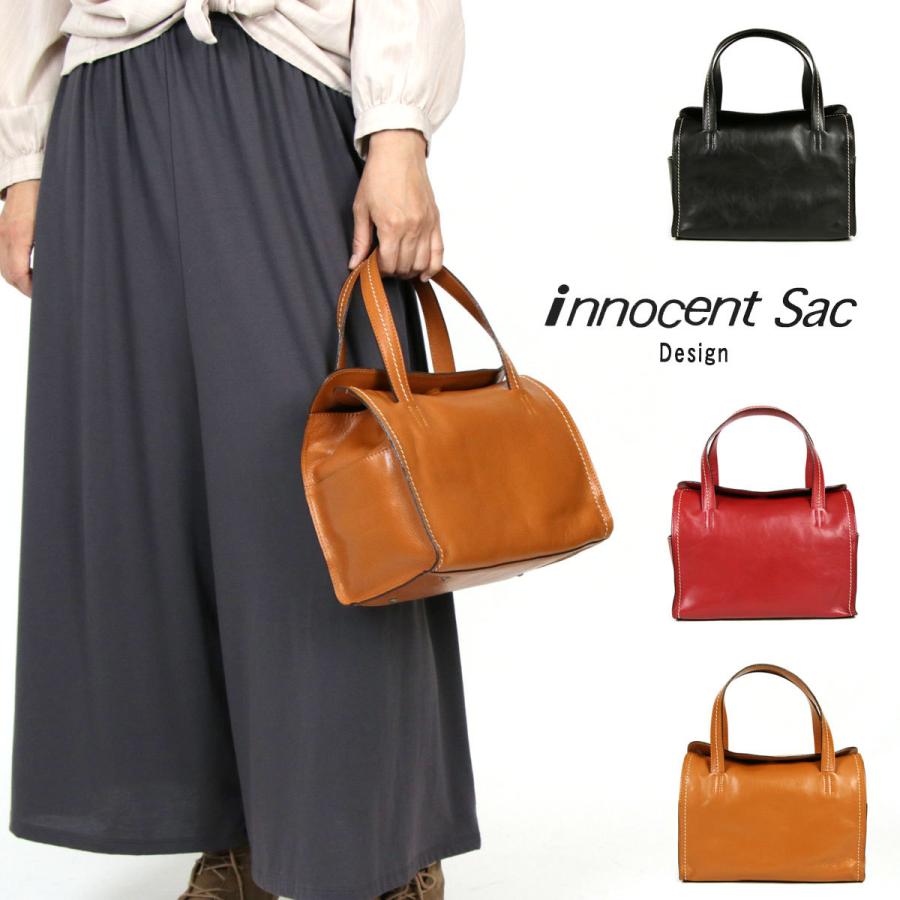 innocent Sac イノセントサック ボストンバッグ ハンドバッグ 姫路シュリンクレザー レディース 広マチ 角底 底鋲 自立 スクエア型 角形 本革 日本製