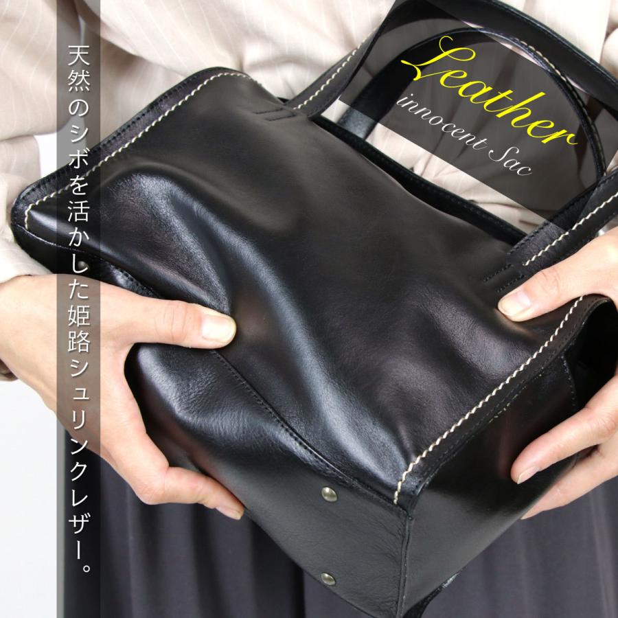 innocent Sac イノセントサック ボストンバッグ ハンドバッグ 姫路