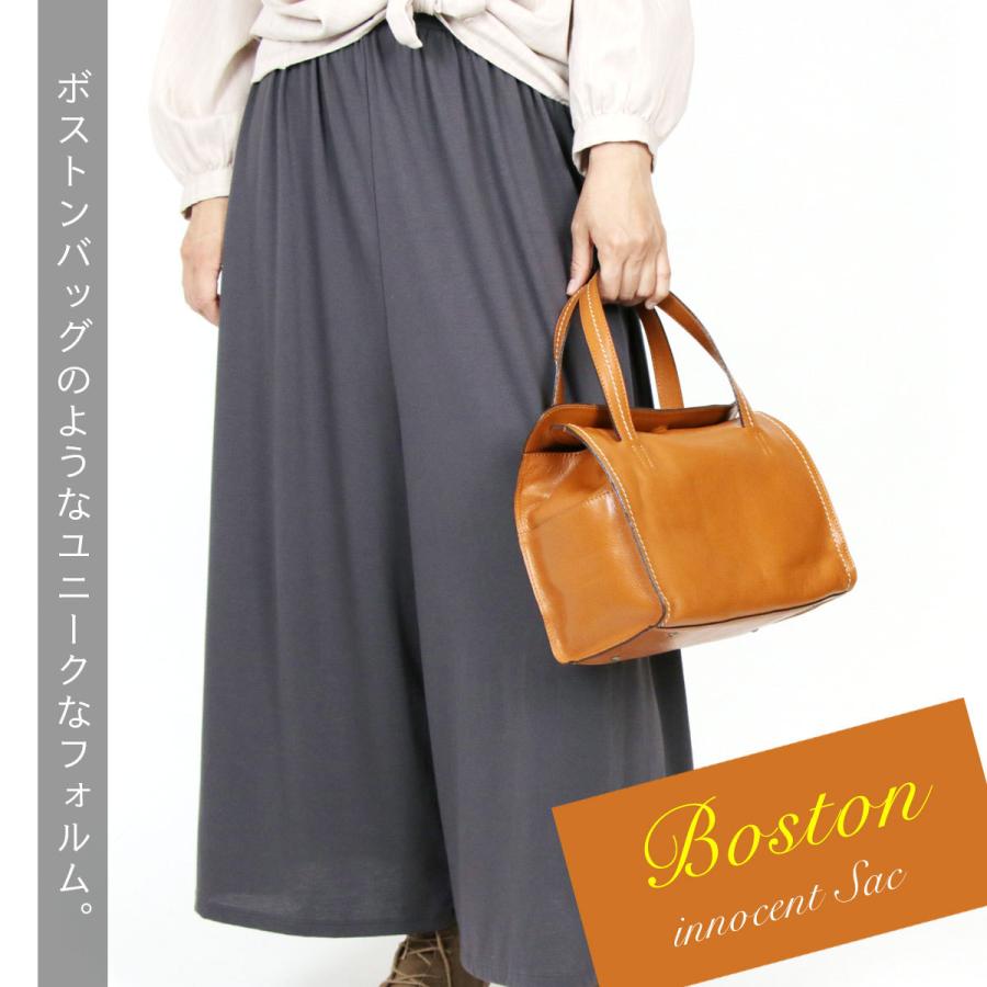 innocent Sac イノセントサック ボストンバッグ ハンドバッグ 姫路シュリンクレザー レディース 広マチ 角底 底鋲 自立 スクエア型 角形 本革 日本製_8