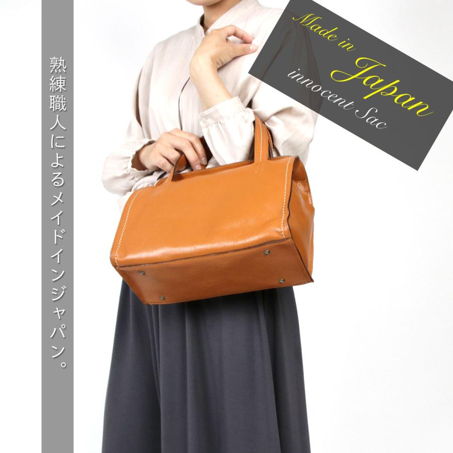 innocent Sac イノセントサック ボストンバッグ ハンドバッグ 姫路シュリンクレザー レディース 広マチ 角底 底鋲 自立 スクエア型 角形 本革 日本製_9