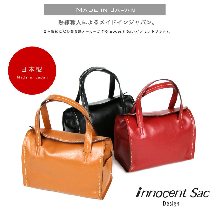 innocent Sac イノセントサック ボストンバッグ ハンドバッグ 姫路シュリンクレザー レディース 広マチ 角底 底鋲 自立 スクエア型 角形 本革 日本製_12