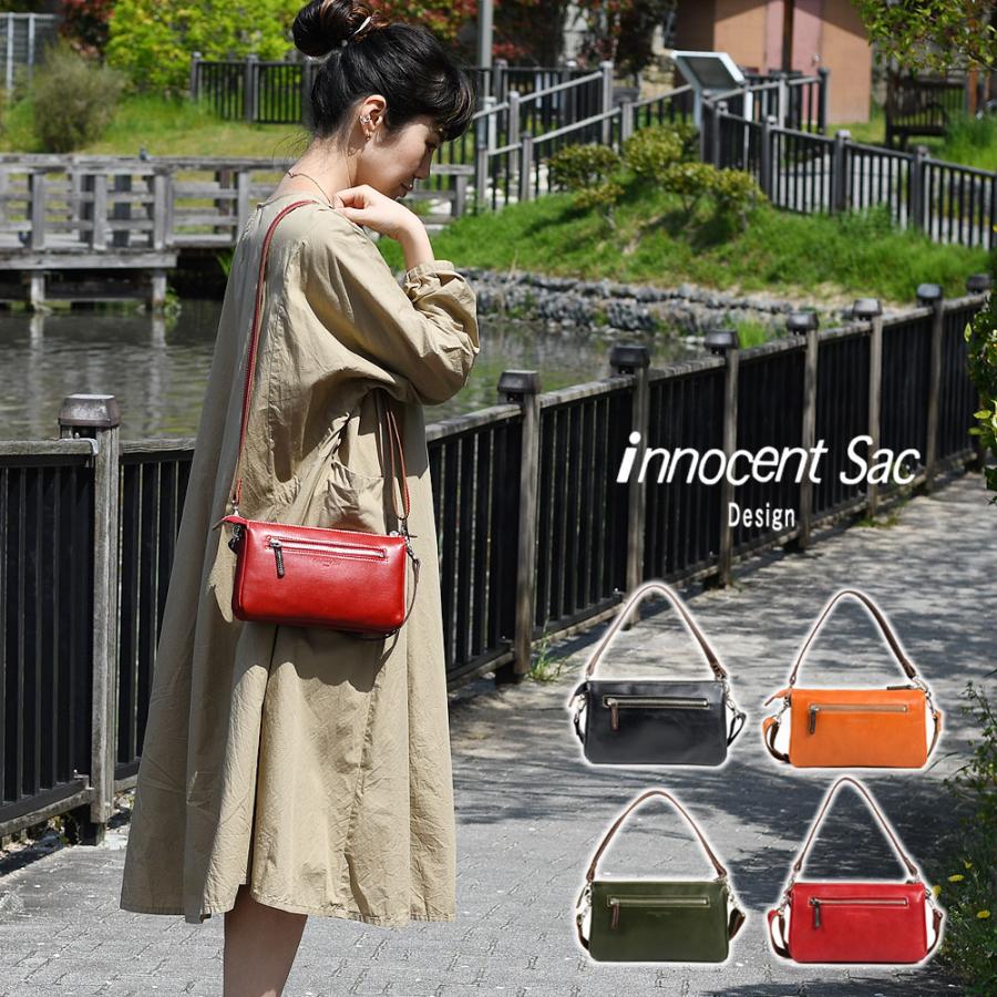 ハンドバッグ ショルダーバッグ 小さめ レディース 姫路レザー 斜め掛け 肩掛け 本革 2way ミニショルダー ポシェット サブバッグ ミニバッグ シンプル おしゃれ innocent Sac イノセントサック 日本製 レディース 送料無料 ハンドバッグ ショルダーバッグ 小さめ レディース 姫路レザー 斜め