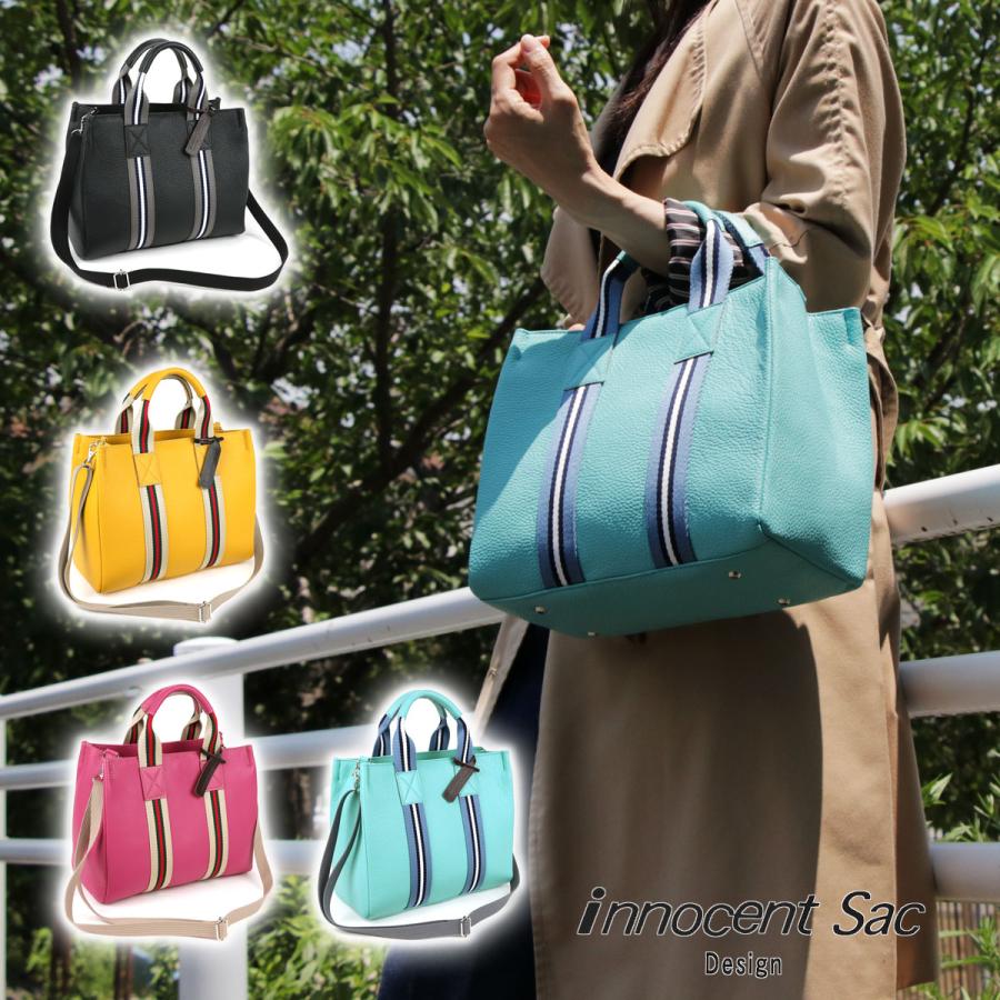 ショルダーバッグ 2Wayバッグ ハンドバッグ レディース スクエア 角底 イタリアンシュリンクレザー マストロット社 イタリア革 本革 innocent Sac イノセントサック 日本製 国産 女性用 婦人用 ショルダーバッグ 2Wayバッグ ハンドバッグ スクエア 角底 イタリアン