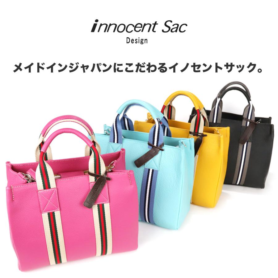 ショルダーバッグ 2Wayバッグ ハンドバッグ レディース スクエア 角底 イタリアンシュリンクレザー マストロット社 イタリア革 本革 innocent Sac イノセントサック 日本製 国産 女性用 婦人用 ショルダーバッグ 2Wayバッグ ハンドバッグ スクエア 角底 イタリアン