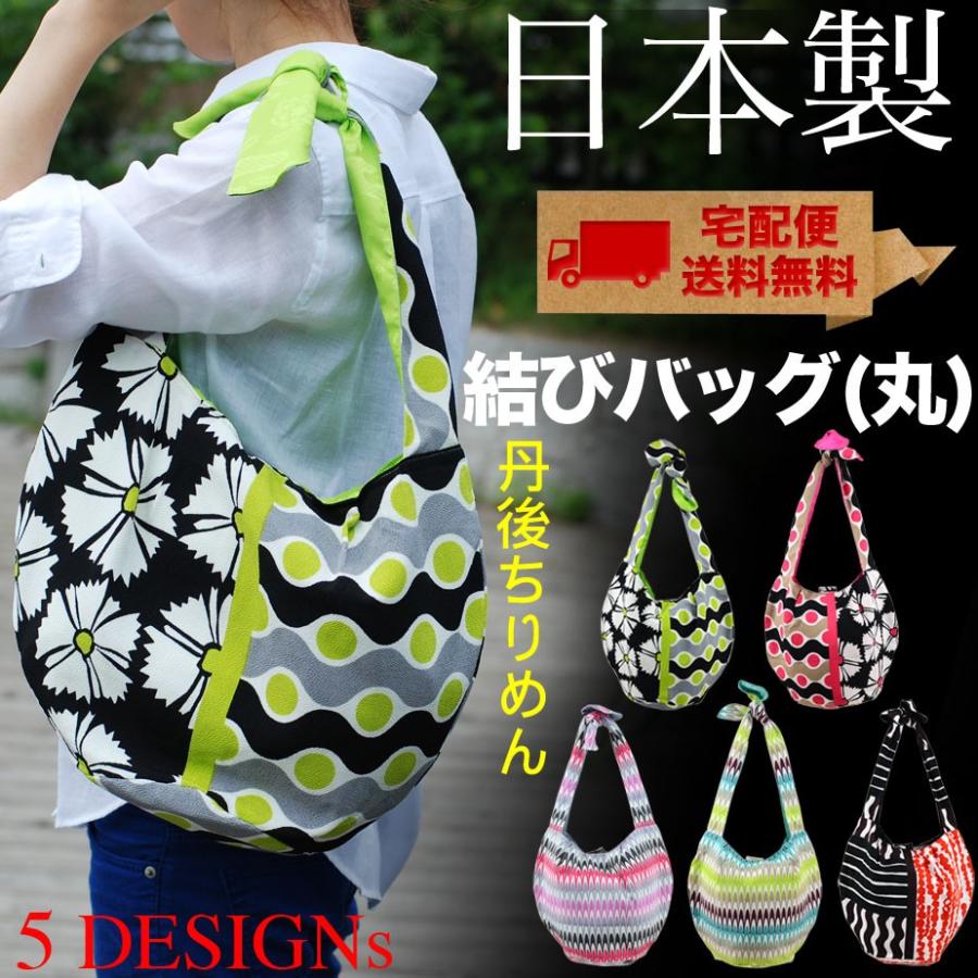 マルマル　和装用バッグ アイボリー 花柄刺繍 バンブーハンドル マルマル 和装用バッグ アイボリー 花柄刺繍 バンブーハンドル