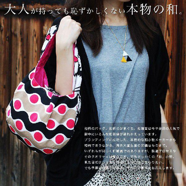 サ*マ様 未使用　和装　ハンドバッグ　花柄　自立 サ*マ様 未使用 和装 ハンドバッグ 花柄 自立