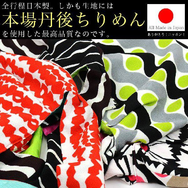 手さげバッグ Mサイズ 丸型 和柄トートバッグ 丹後ちりめん 日本製