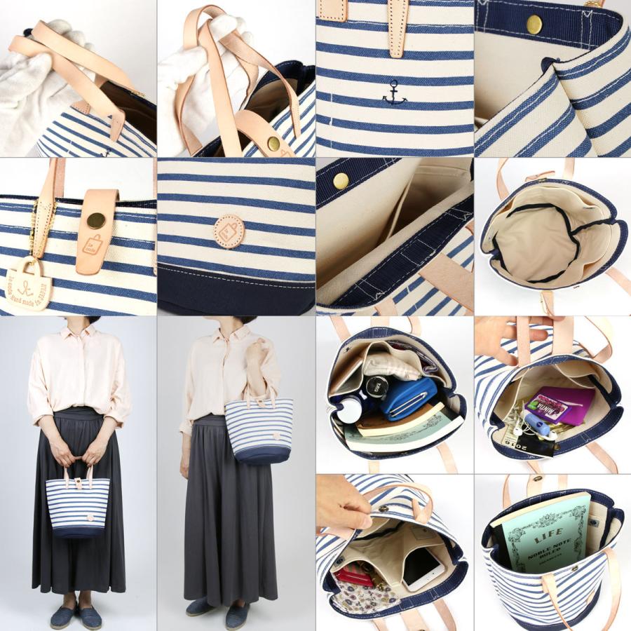 ハンドバッグ トートバッグ B5サイズ le onde ルオンド マリンボーダー