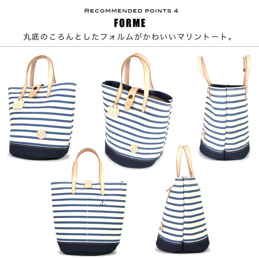 ハンドバッグ トートバッグ B5サイズ le onde ルオンド マリンボーダー