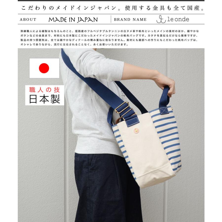トートバッグ le onde ルオンド 2Way レディース ショルダー トートバッグ le onde ルオンド 2Way レディース ショルダー