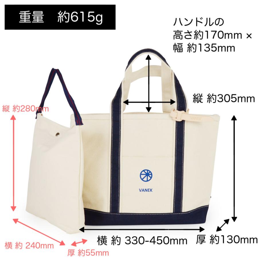トートバッグ B4 横型 大きめ 生成り キャンバス VANEK