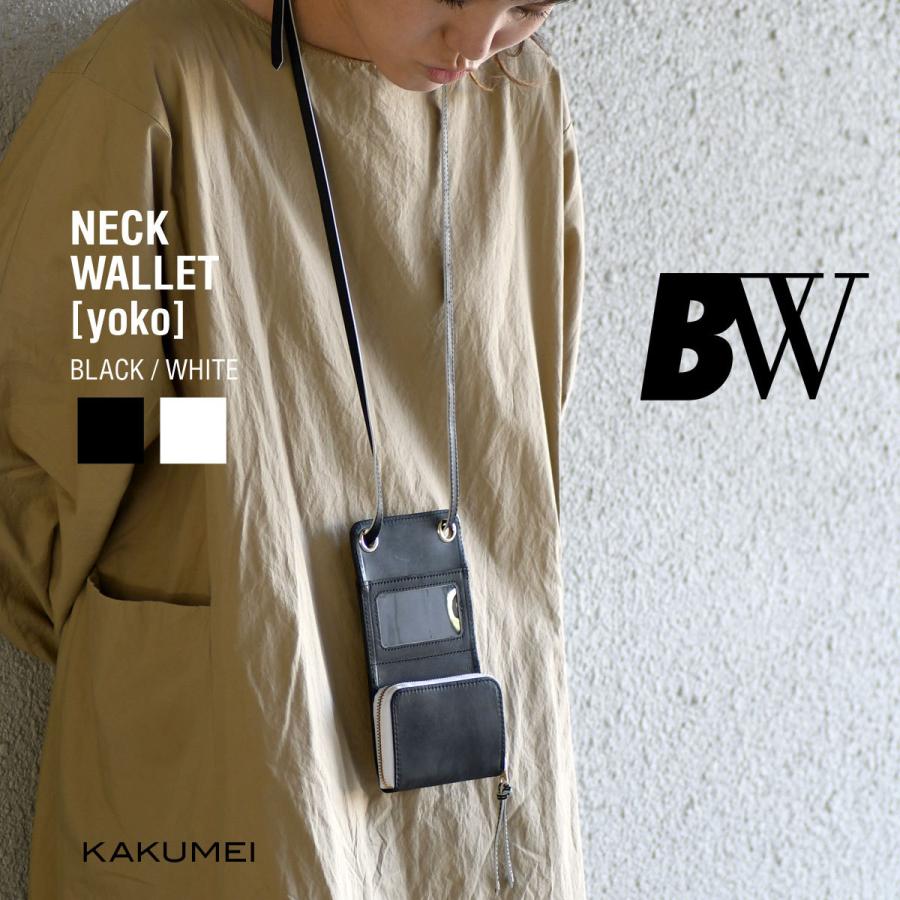 KAKUMEI スマホショルダー カード 横入れ ネックウォレット