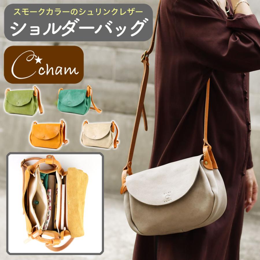 Cham フラップショルダーバッグ CHAM 斜め掛け 肩掛け チャム Cham フラップショルダーバッグ CHAM 斜め掛け 肩掛け チャム