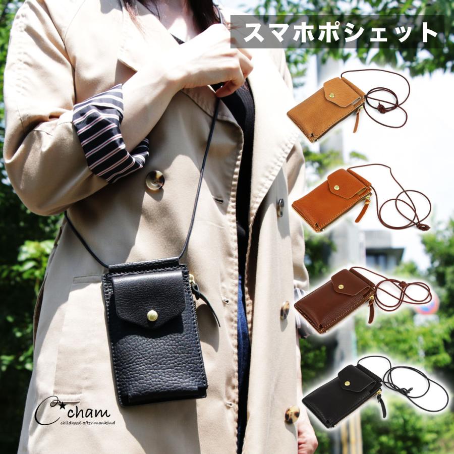 即出荷 ネックウォレット スマートフォンポーチ スマホ ポーチウォレット Cham チャム レディース 姫路レザー シュリンクレザー 本革 日本製 牛革 ユニセックス Dprd Jatimprov Go Id
