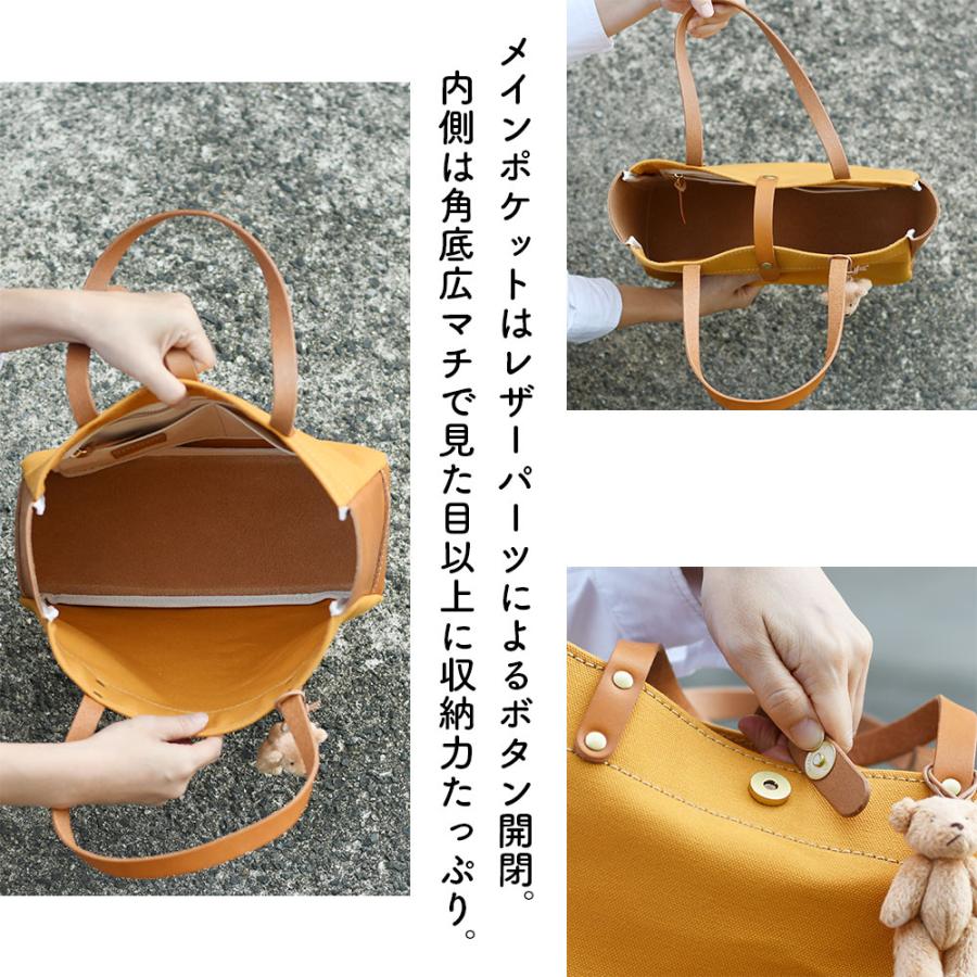 Vanilla Bear バニラベア CHAM チャム A4サイズ対応 トートバッグ 帆布