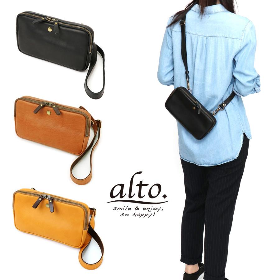 Alto アルト ミニショルダーバッグ ウエストバッグ ヒップバッグ ポーチ 3way 横長ワイド ユニセックス コンパクト 小さい 牛革 ミニマリスト 日本製 送料無料 Ld Akeb 3007 かばんやさん 通販 Yahoo ショッピング