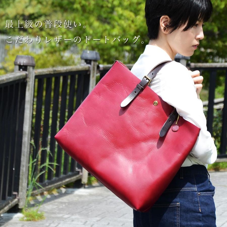 レディース トートバッグLサイズ デイリーバッグ 一枚革 姫路 レディース トートバッグLサイズ デイリーバッグ 一枚革 姫路