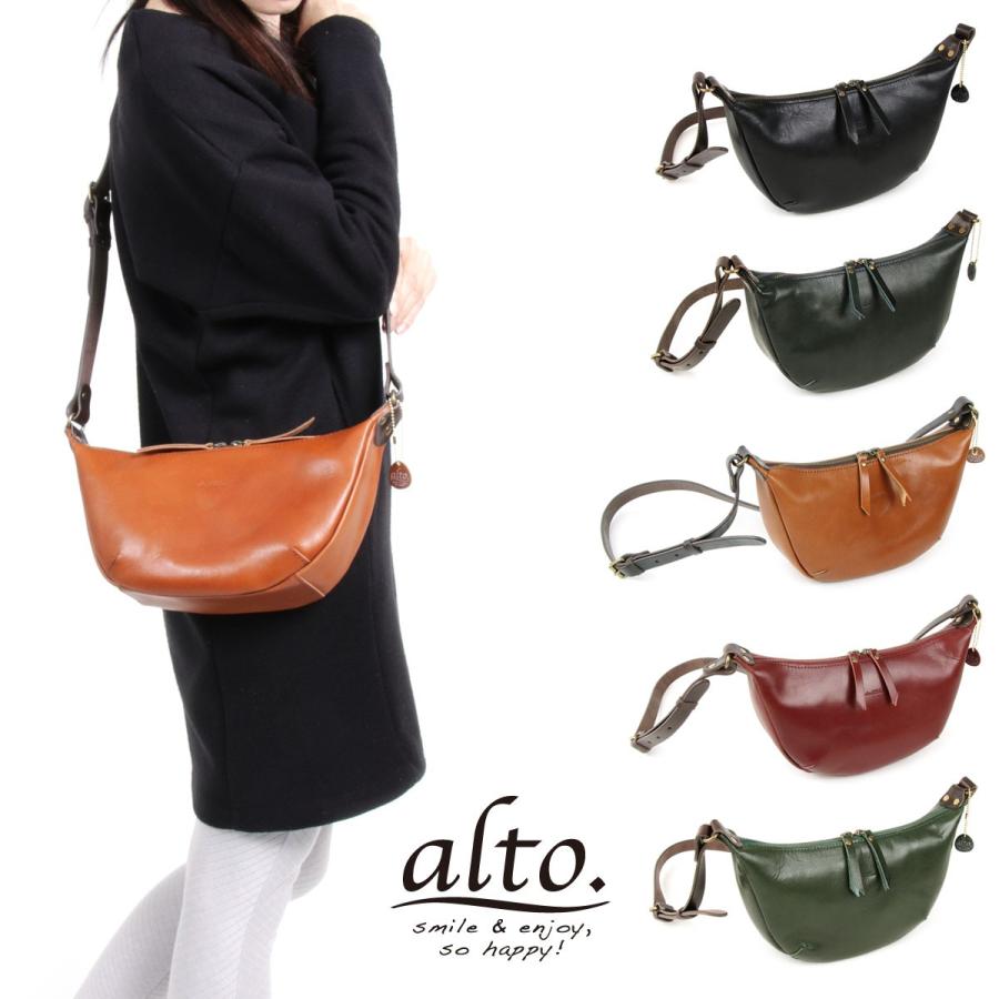 三日月型ショルダーバッグ ポシェット 斜め掛け alto アルト 姫路レザー 本革 ナチュラルレザー オイルヌメレザー Less Design  レスデザイン 日本製 :ld-amsb-1005:かばんやさん - 通販 - Yahoo!ショッピング