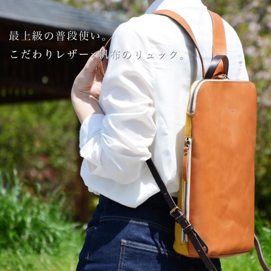 レディース リュックサック デイバッグ A4 姫路レザー 本革 alto レディース リュックサック デイバッグ A4 姫路レザー 本革 alto
