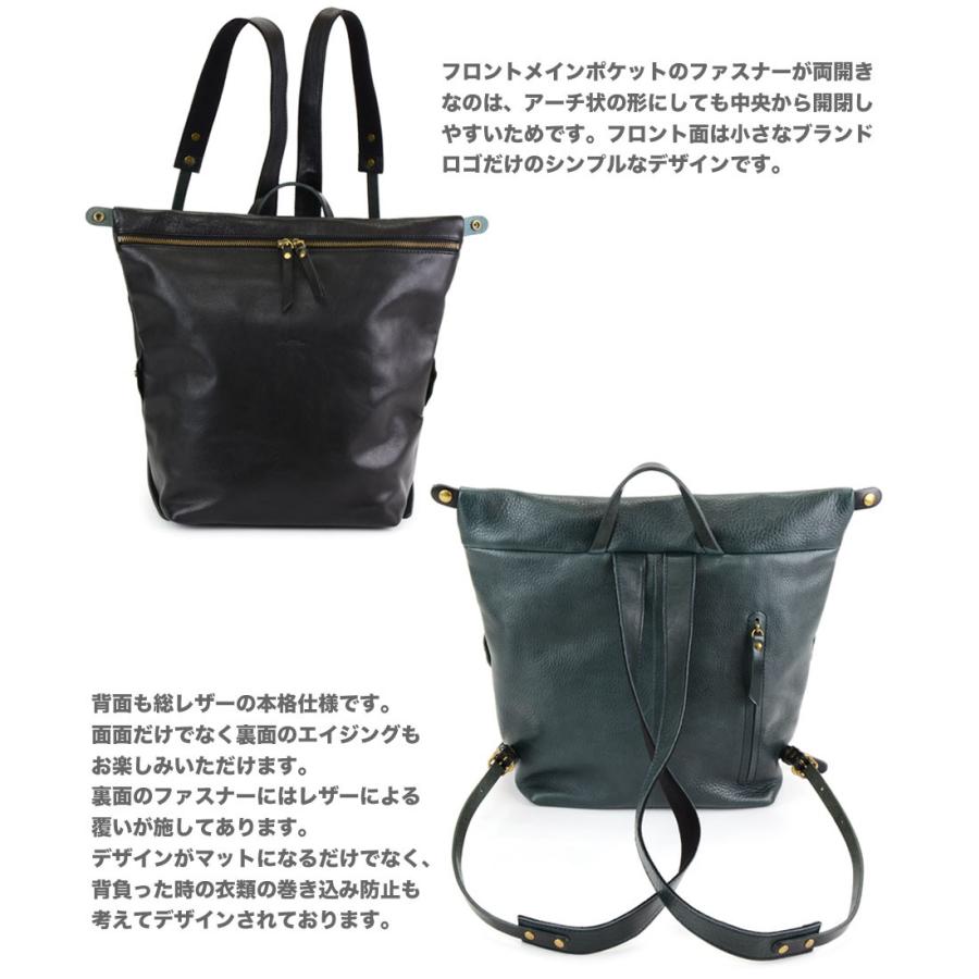 リュックサック A4 可変 スクエア アーチ型 alto. 日本製 本革 レザー
