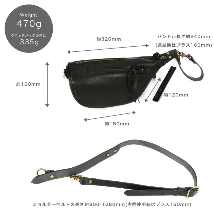 LessDesign レスデザイン 馬革 2wayショルダーバッグ クラッチバッグ