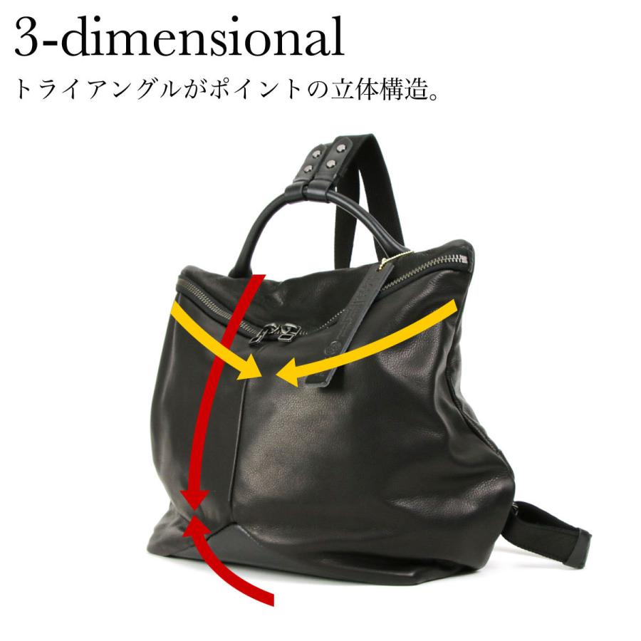 Less Design レスデザイン リュックサック バックパック 3D 立体的 