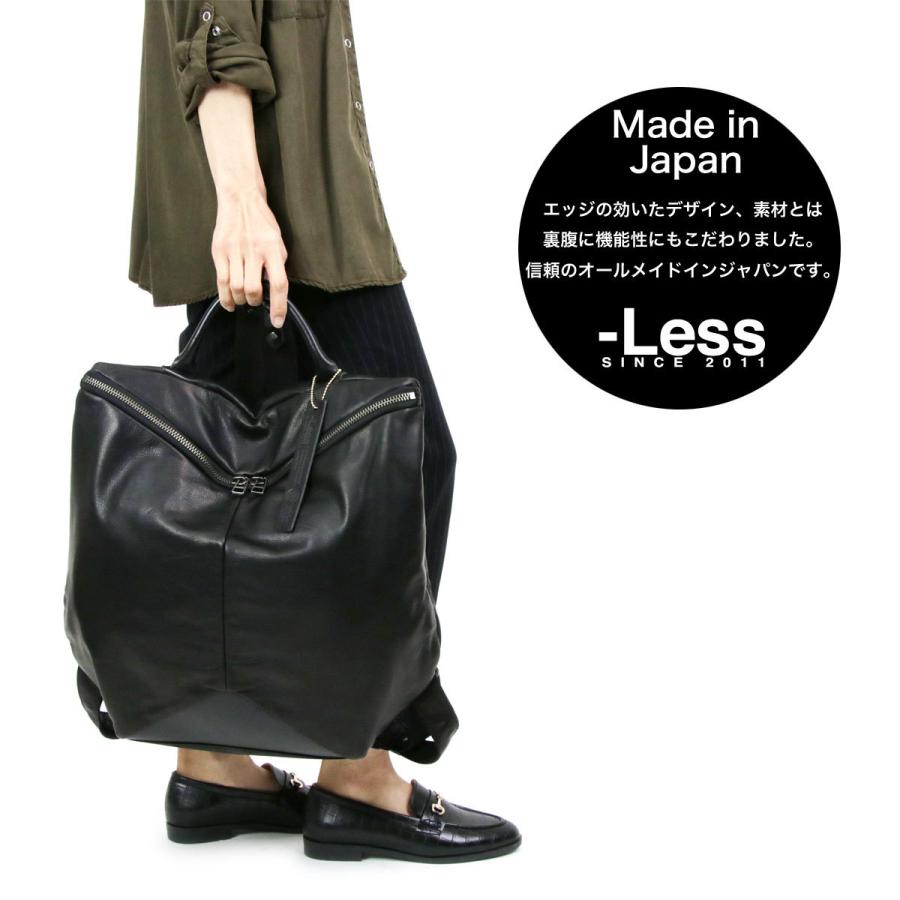 Less Design レスデザイン B4サイズ対応 リュックサック バック Less Design レスデザイン B4サイズ対応 リュックサック バック