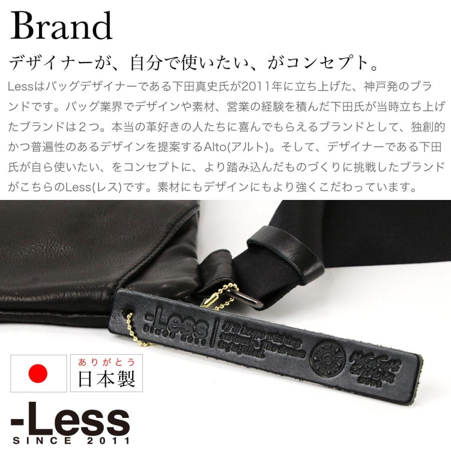 ウェラブルボディバッグ 斜め掛けショルダーバッグ Less レス
