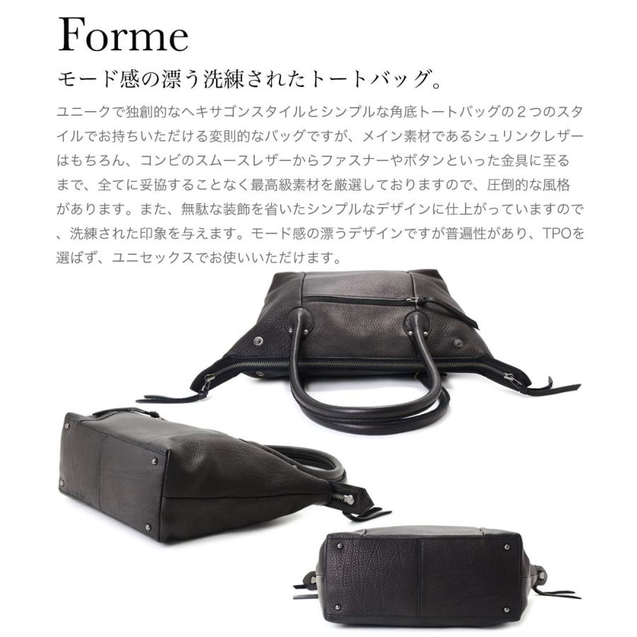 Less レス ヘキサゴン変型角底トートバッグ B4サイズ 日本製 本