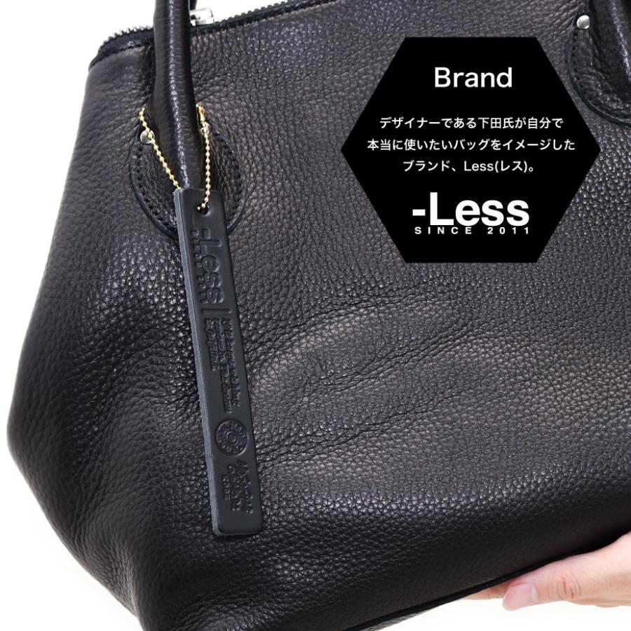 トートバッグ 六角形 可変 B4 黒 ブラック -Less 日本製 レディース 本