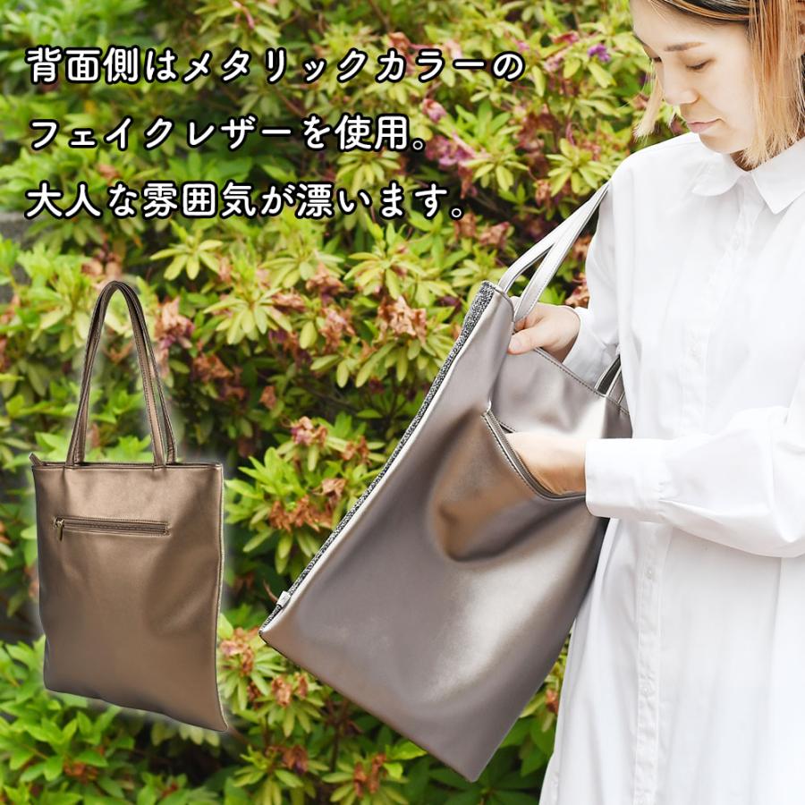 トートバッグ 薄マチ A4サイズ対応 縦長 リタちゃん