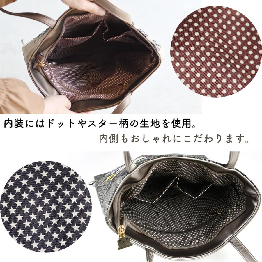 トートバッグ 薄マチ A4サイズ対応 縦長 リタちゃん リタアーティ Lita