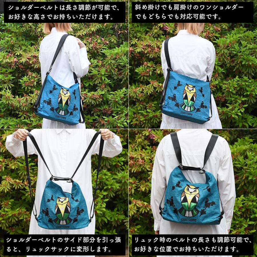 フクロウ セットアップ リュック 楽天市場】【5H限定豪華プレゼント｜10/20 19時～】特典付き