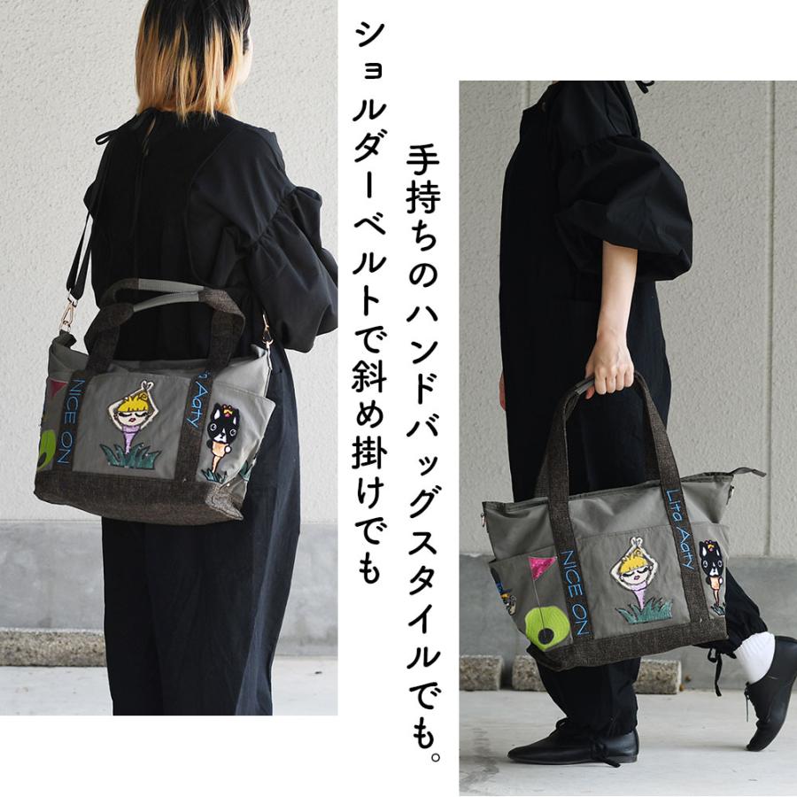 2Wayショルダーバッグ トートバッグ B4サイズ対応 A4 大きめリタちゃん 