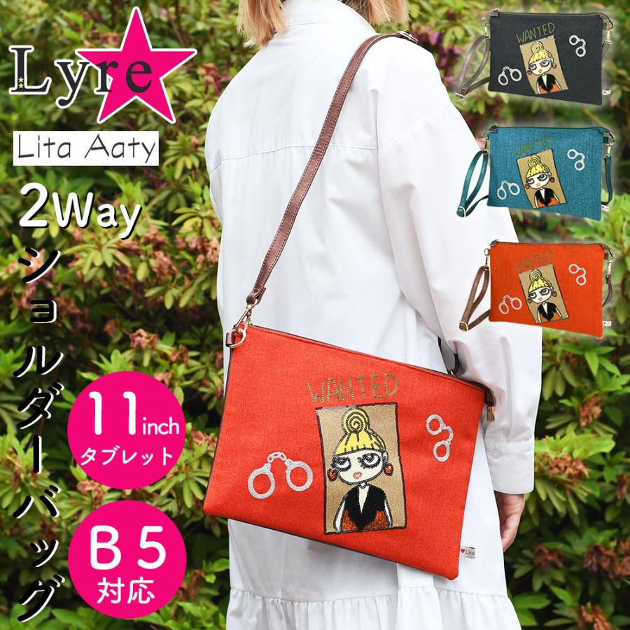 2Wayクラッチショルダーバッグ サコッシュ B5サイズ対応 クラッチ