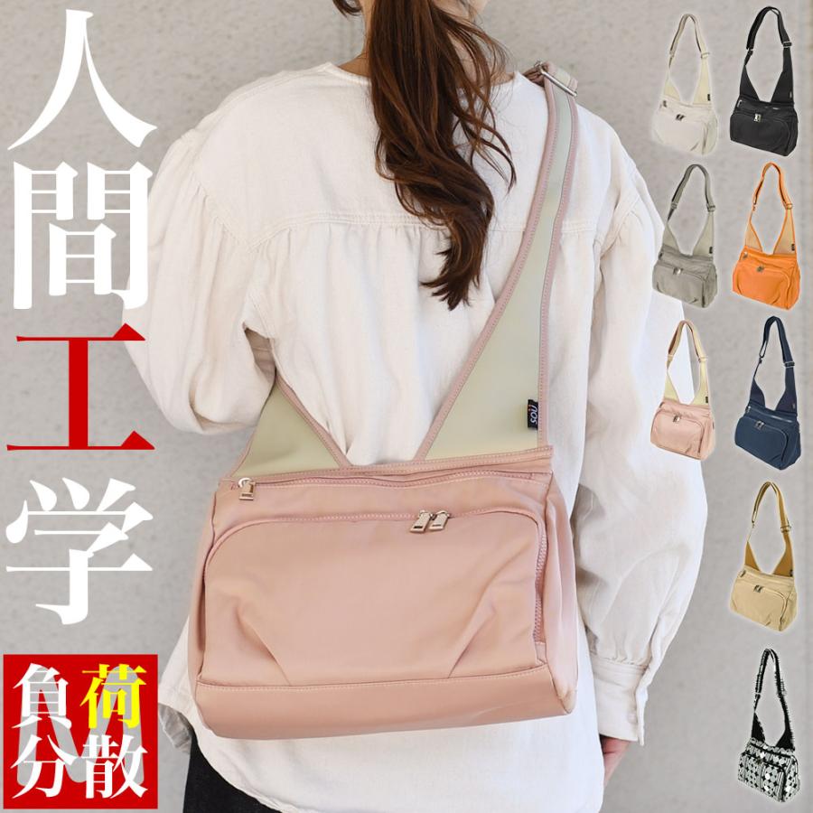 ショルダーバッグS〜Mサイズ 人間工学に基づいて考えたショルダーバッグ Mサイズ 斜め掛け 肩掛け