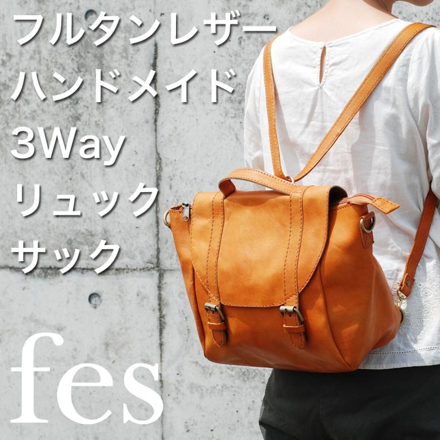 リュック バックパック 本革 レディース サイズ 3way ショルダーバッグ ハンドバッグ Fes フェス 斜めがけ レザー フラップ デイリー 斜め掛け ヌメ革 Sri Fes かばんやさん 通販 Yahoo ショッピング