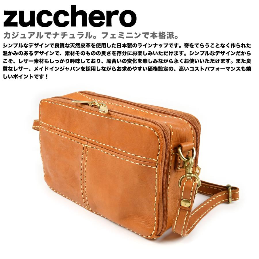 zucchero filato お財布ポシェット 2層式 ミニショルダーバッグ zucchero filato お財布ポシェット 2層式 ミニショルダーバッグ