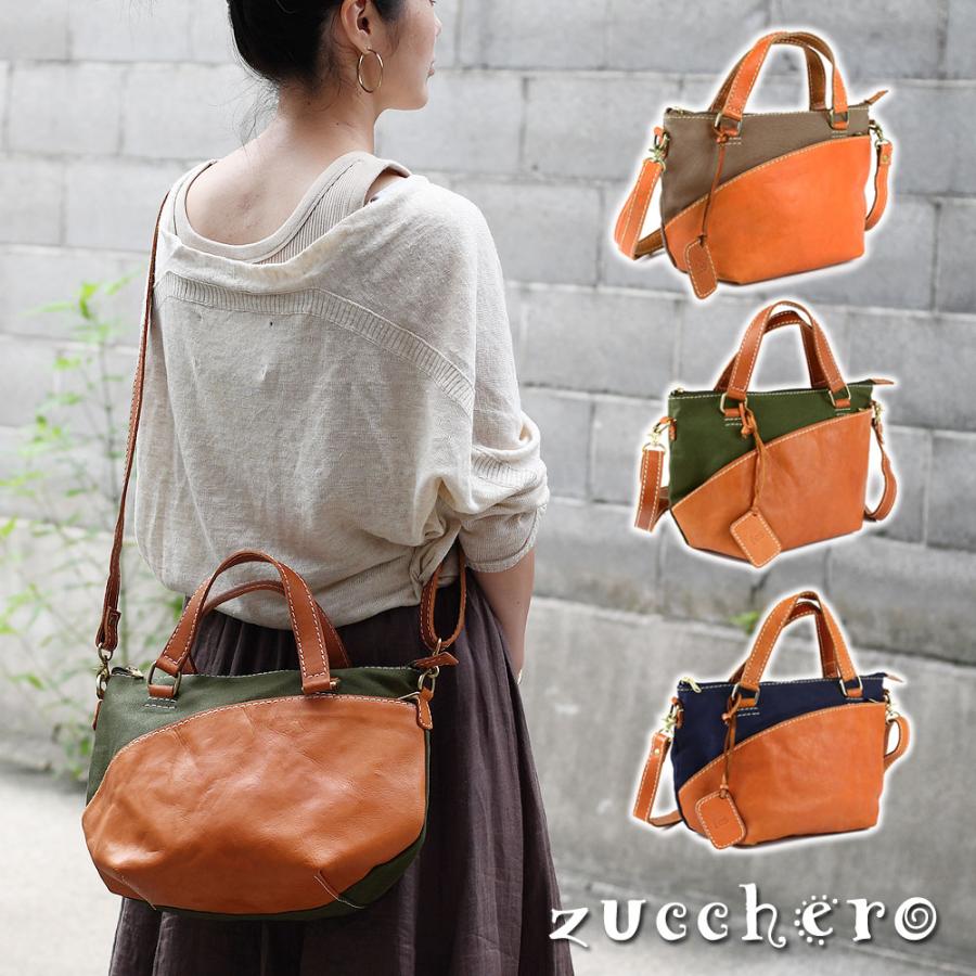 2wayバッグ ショルダーバッグ ハンドバッグ 斜めがけ 肩掛け 手持ち