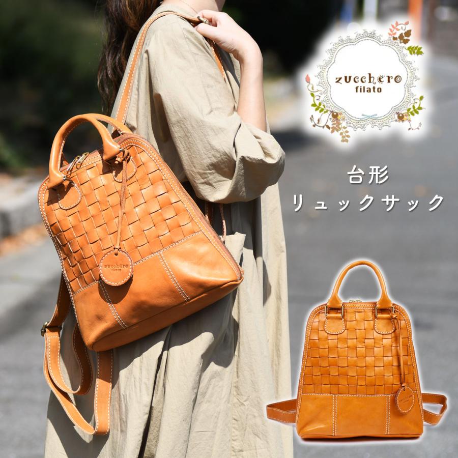 リュックサック バックパック B5サイズ対応 2way ハンドバッグ 本革