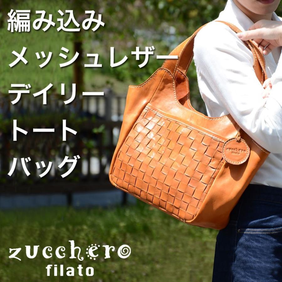 zucchero filato（ズッケロ フィラート） レディース トートバッグ 