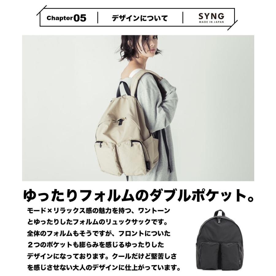 SYNG シング ダブルポケットリュック Mサイズ B4サイズ A4サイズ SYNG シング ダブルポケットリュック Mサイズ B4サイズ A4サイズ