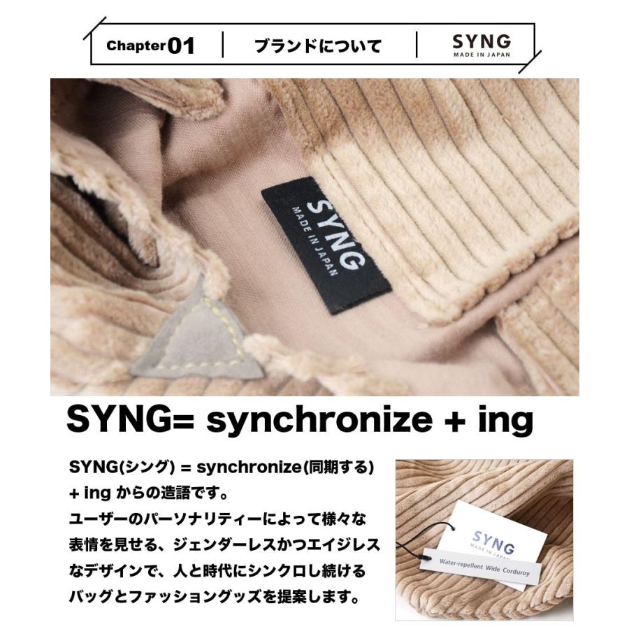 SYNG（シング） トートバッグ コーデュロイ 撥水 Lサイズ 六角形 SYNG