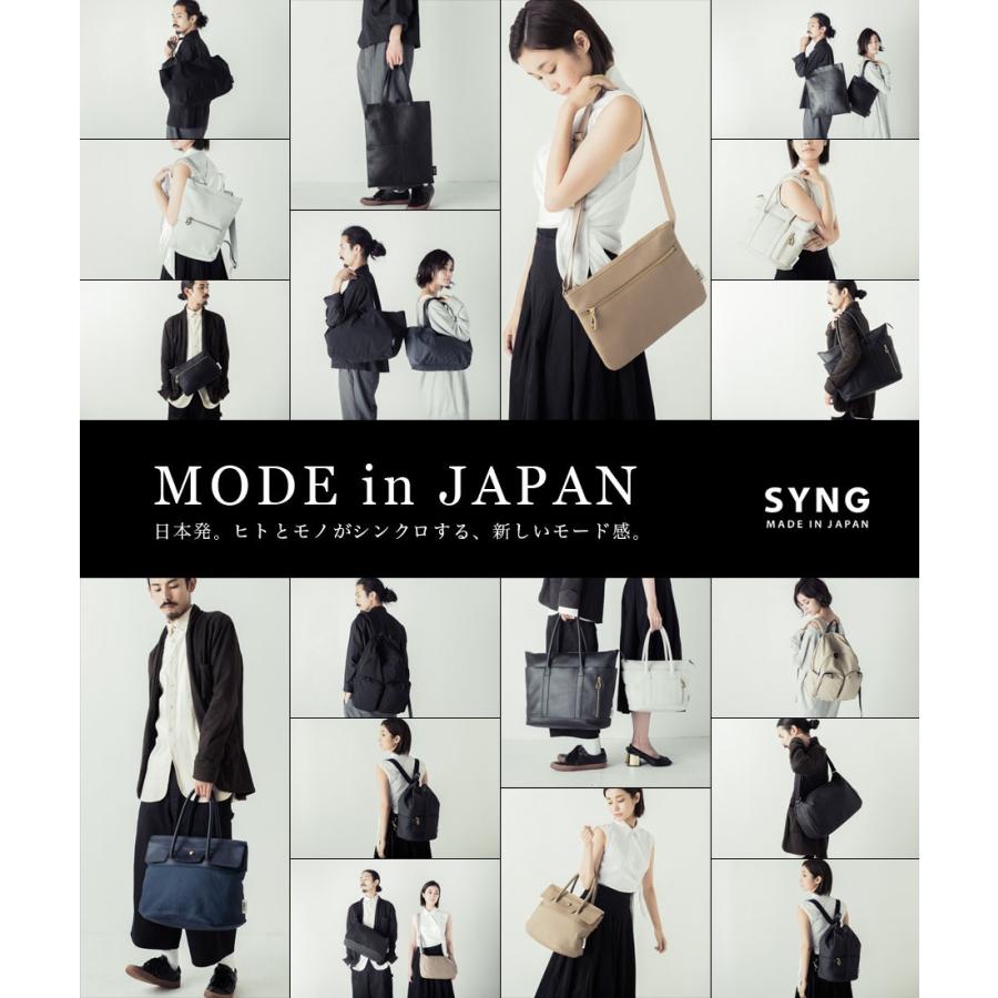 SYNG（シング） トートバッグ Sサイズ フラップ ギボシ 日本製
