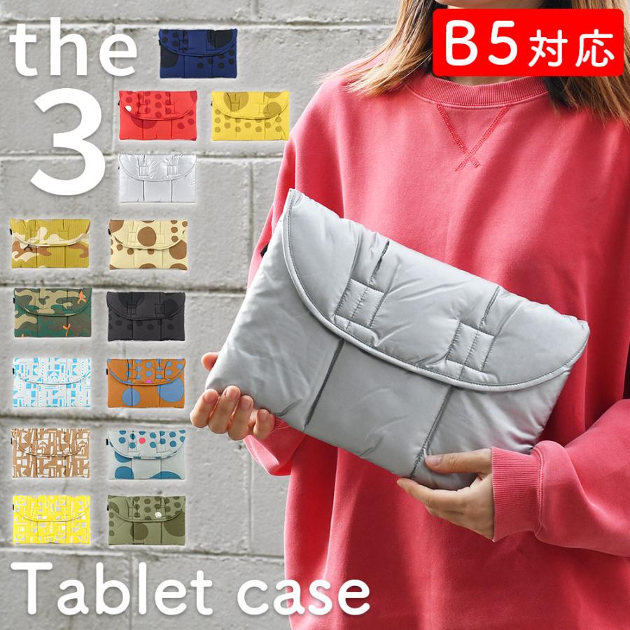 the3 タブレットケース クッション入り 耐衝撃 iPad スクエア B5サイズ