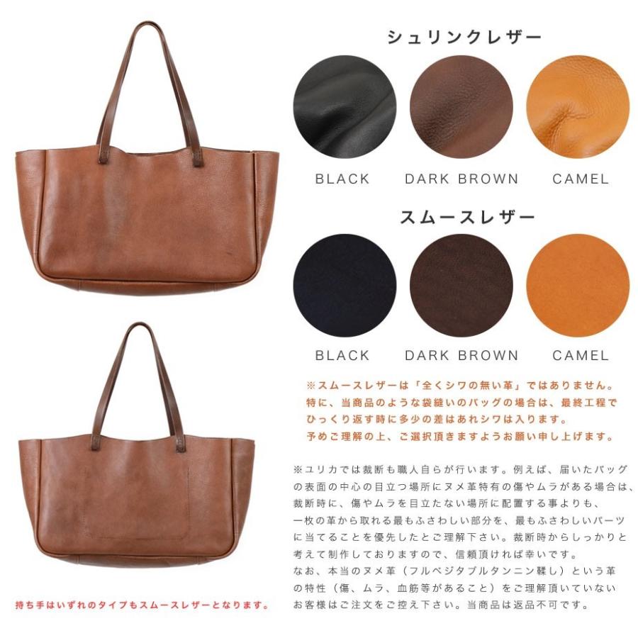 eureka leathercraft（ユリカレザークラフト） ユリカ トートバッグ