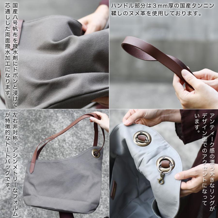 アシンメトリートートバッグ A4 左右非対称 WAJI ワジ 肩掛け アシンメトリートートバッグ A4 左右非対称 WAJI ワジ 肩掛け